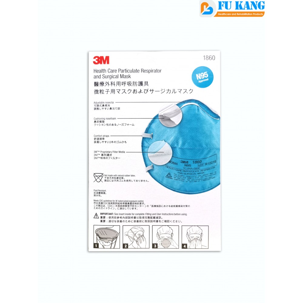 3m 1860 N95 Particulate Respirator Surgical Mask Singapore N95 Surgical Mask N95 Medical 6695