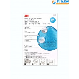 3M 1860 N95 Health Care Particulate Respirator and Surgical Mask - 20 Mask/Box