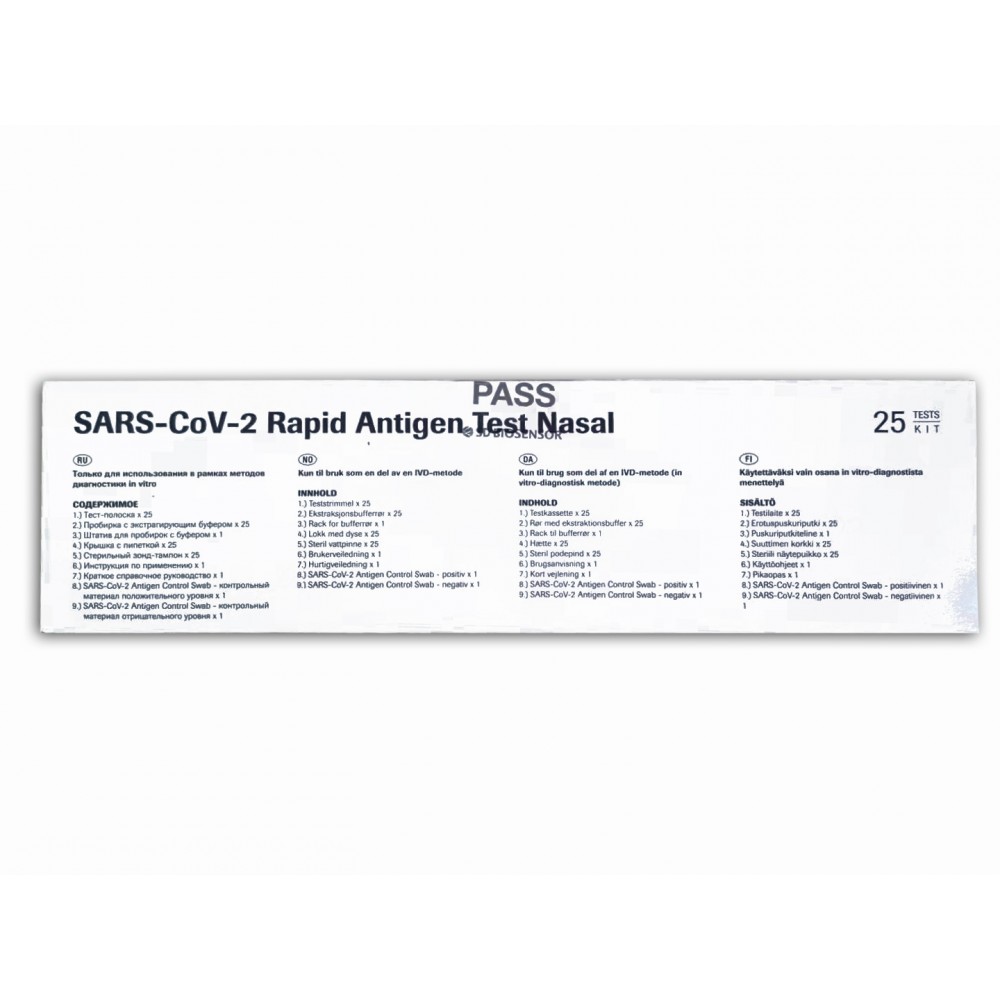 ROCHE SARSCoV2 Covid19 Antigen Self Test Nasal (ART) Fu Kang