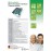 Polygreen Multi-user Upper Arm Blood Pressure BP Monitor Set
